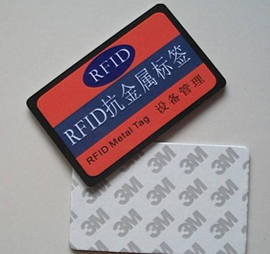 RFID滴胶标签